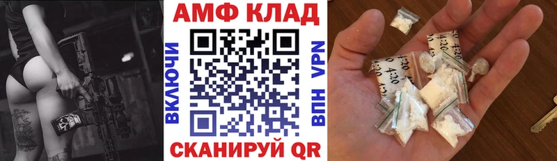 Амфетамин 97%  Купить закладки  Абинск 