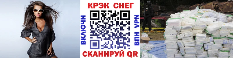 Cocaine Fish Scale Купить Абинск