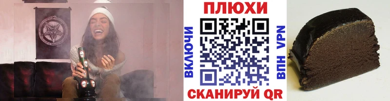 ГАШИШ Cannabis  Купить  Абинск 