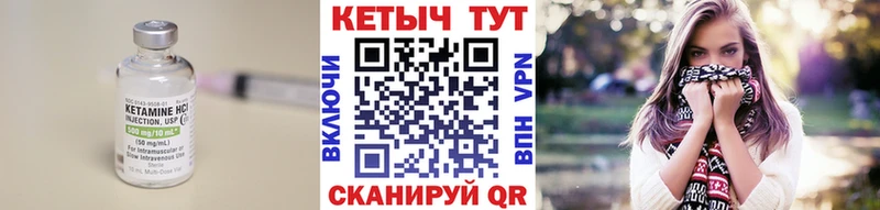 Кетамин ketamine  Купить где  Абинск 