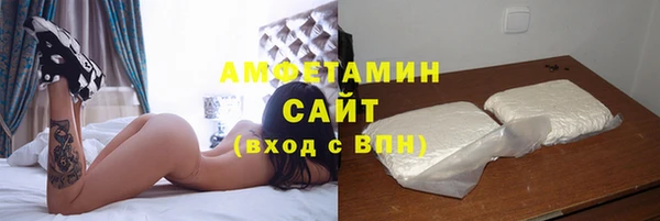 трава Медвежьегорск