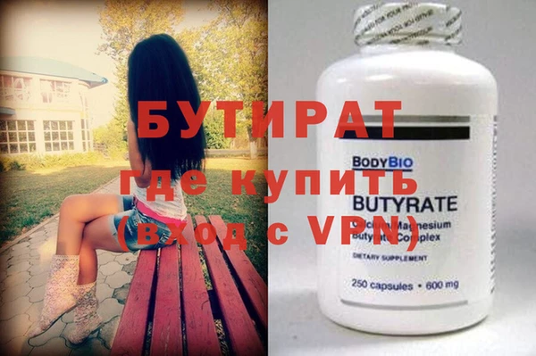 трава Медвежьегорск