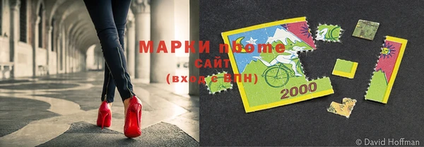 трава Медвежьегорск