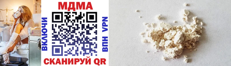 МДМА crystal Абинск