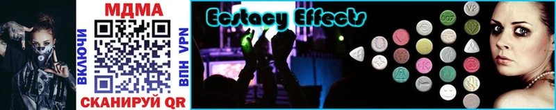 МДМА VHQ  Купить закладки  Абинск 