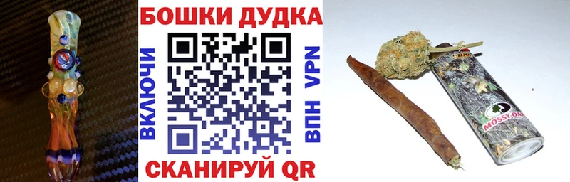 Купить закладки  Абинск  Бошки марихуана марихуана 